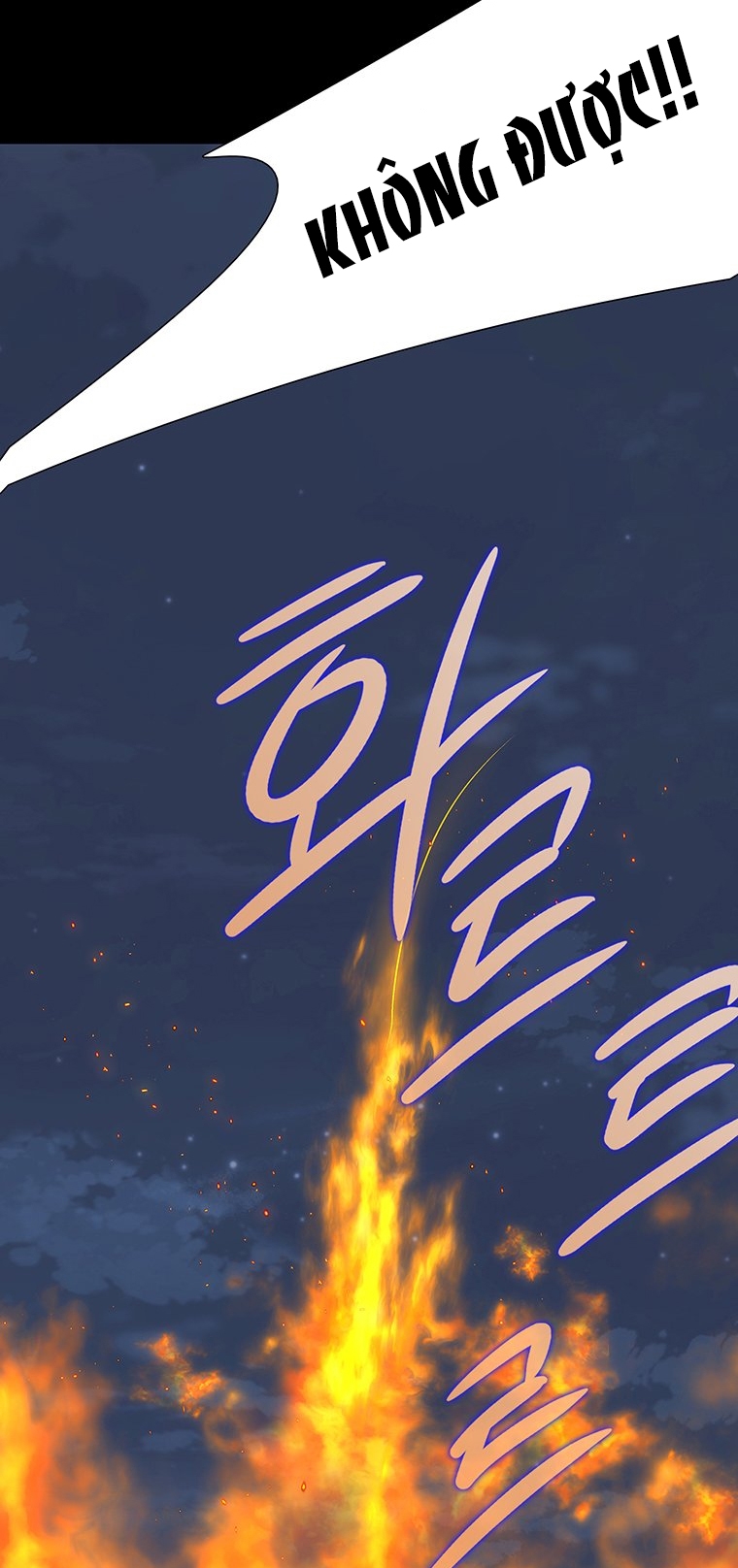 Ve Vãn, Mê Hoặc Hồ Ly chapter 48.2 - Trang 18