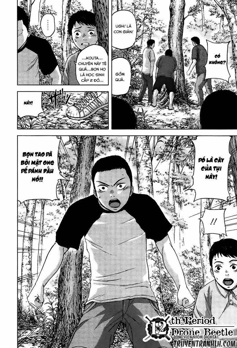 gunjou senki chapter 12 3