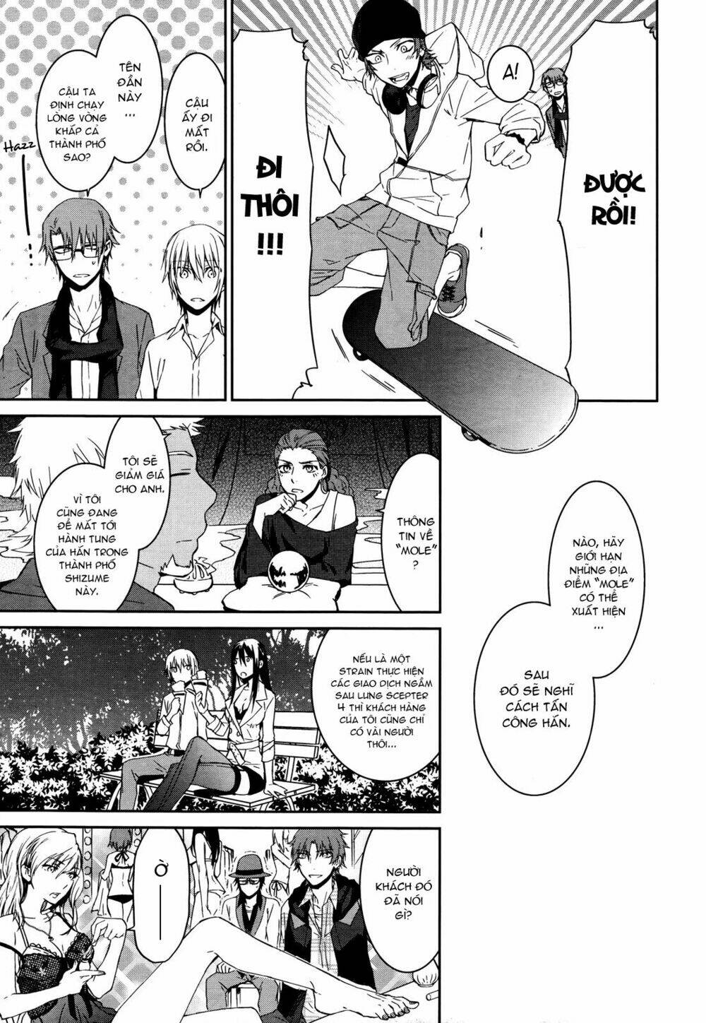 k - memory of red chapter 10 18