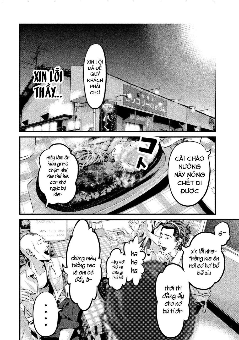 home room chapter 1 34