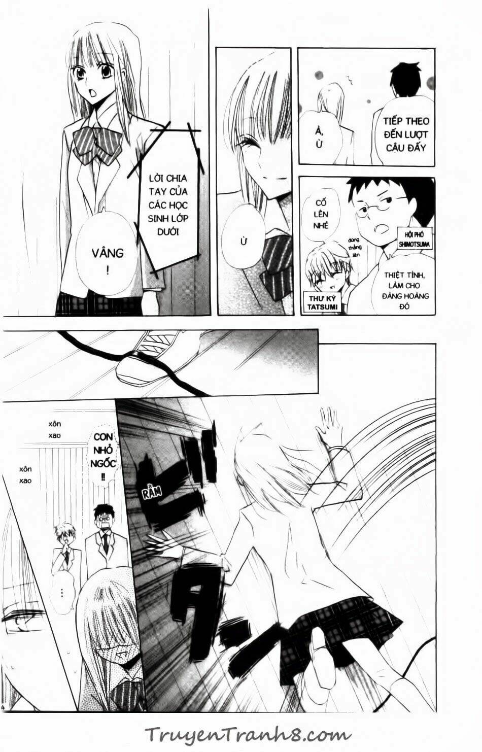 with!! chapter 20 42