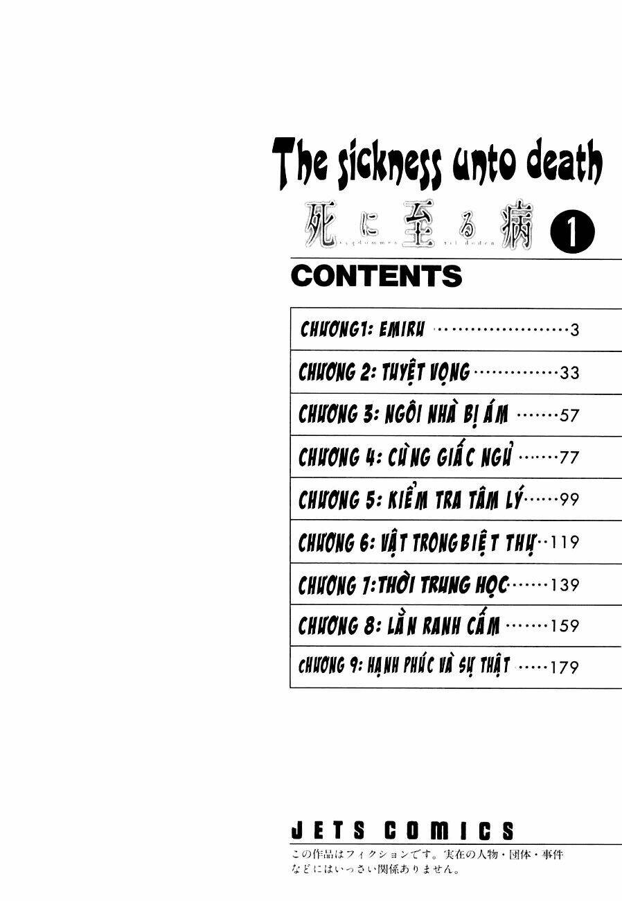 shini itaru yamai chapter 1 7