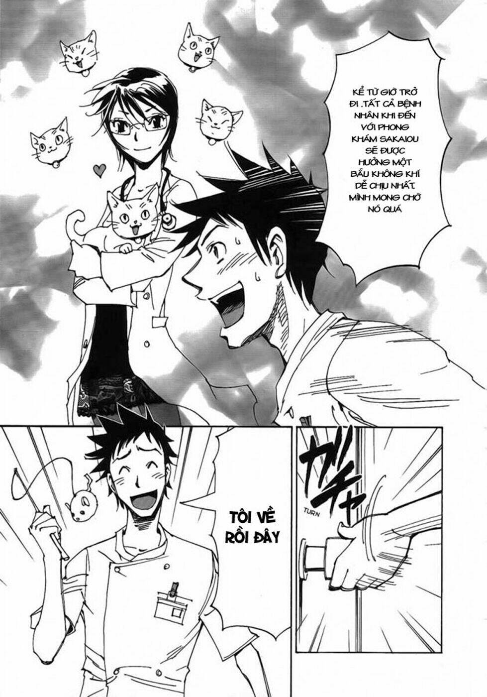 dageki joi saori chapter 4 17