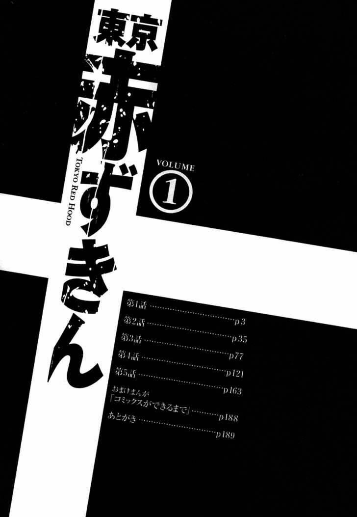 toukyou akazukin chapter 1 4