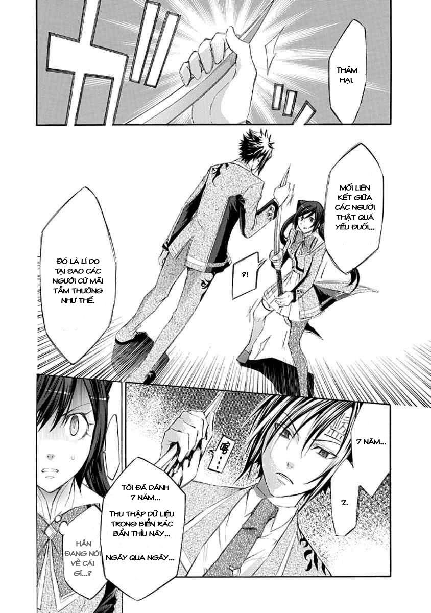 aphorism chapter 11 28