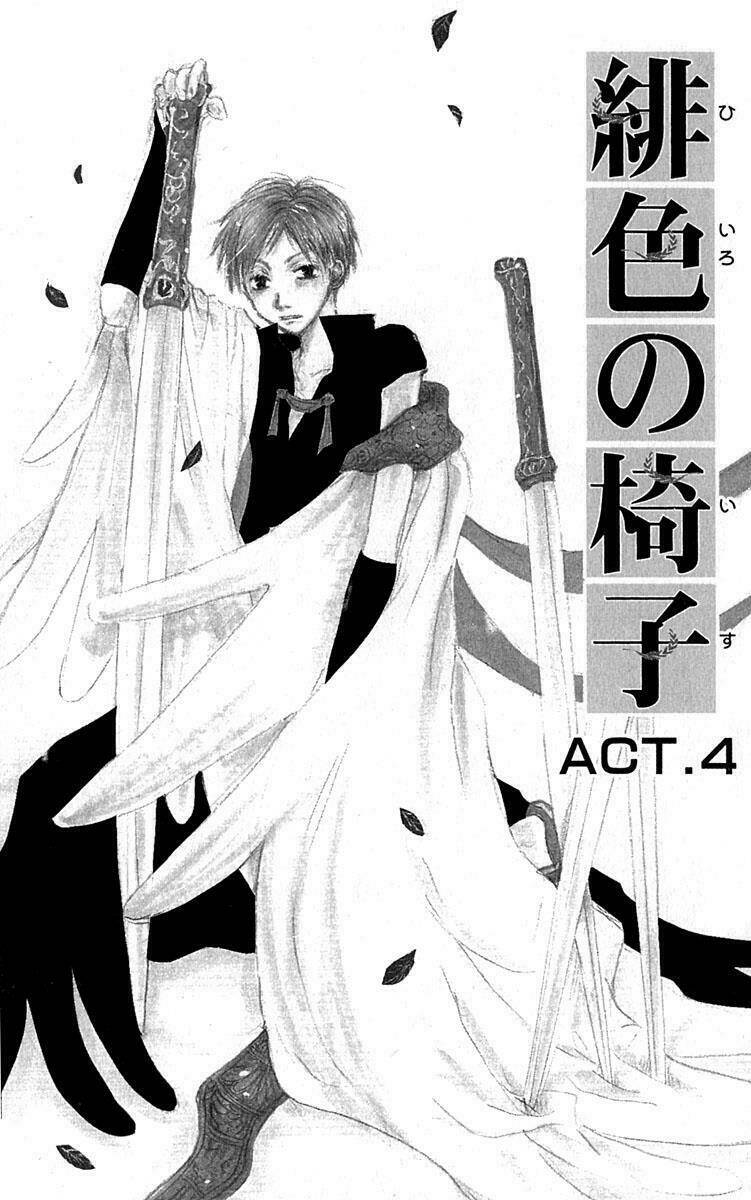 hiiro no isu chapter 4 6
