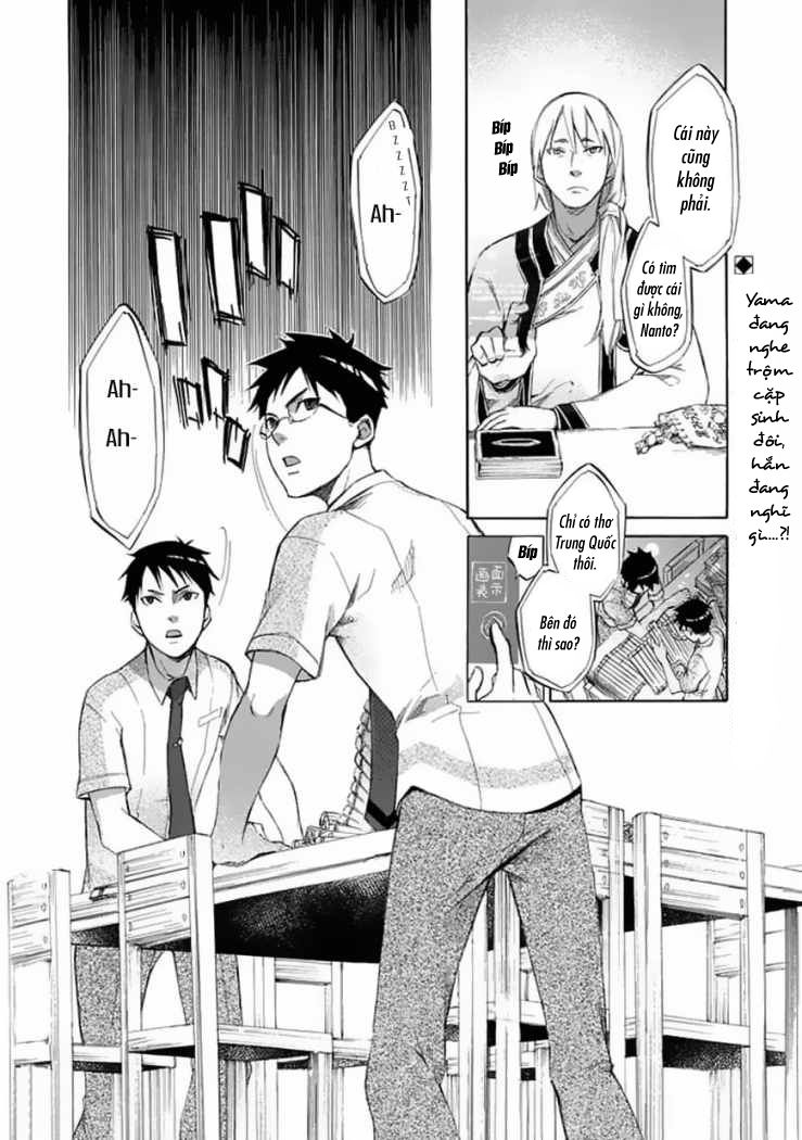 aphorism chapter 31 4