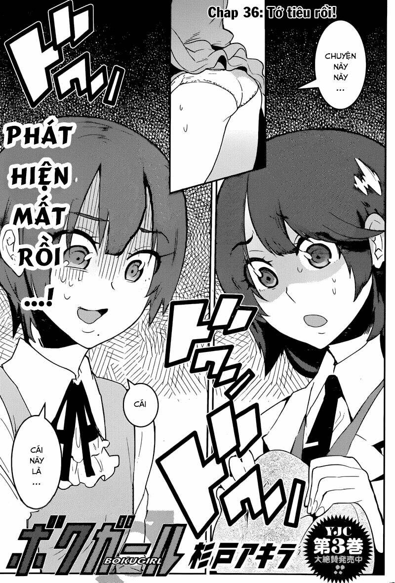 boku girl chapter 36 3