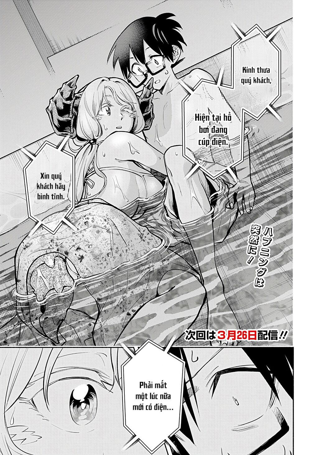 cô bạn rồng mới chuyển tới nổi bật hơn cả tôi chapter 9 17