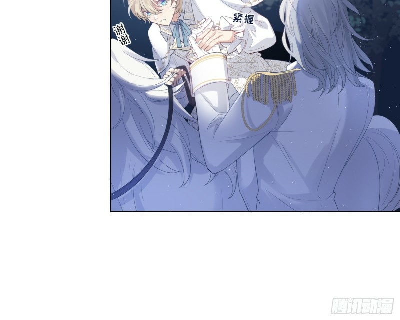 công lược của mami chapter 10 75