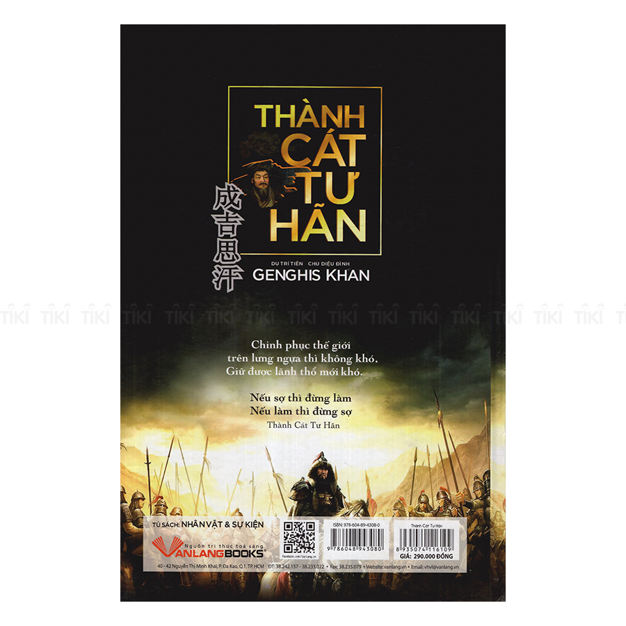 Thành Cát Tư Hãn