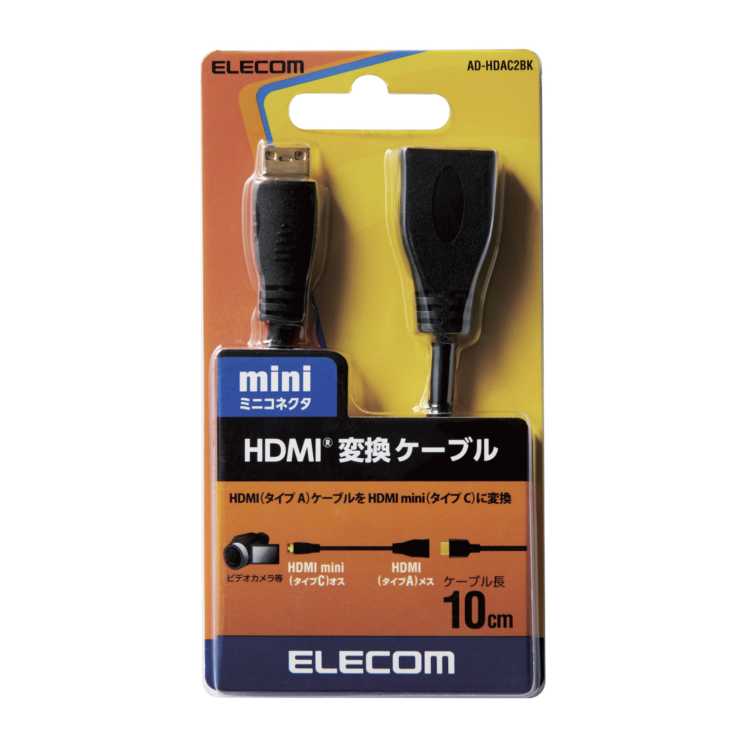 Chuyển Đổi HDMI (A) - Mini HDMI (C) Elecom AD-HDAC2BK 0.1m - Hàng chính hãng