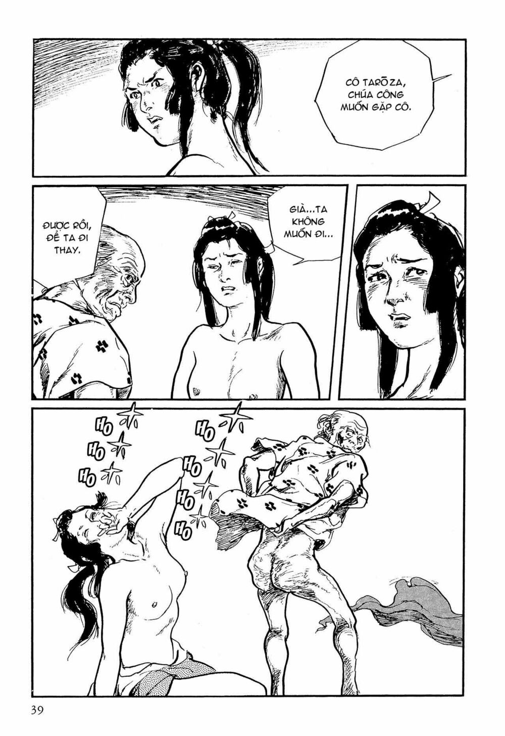 hanzou no mon chapter 58.1 39