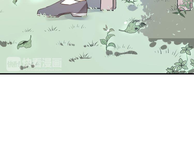 cuộc chiến tình yêu chapter 18 35