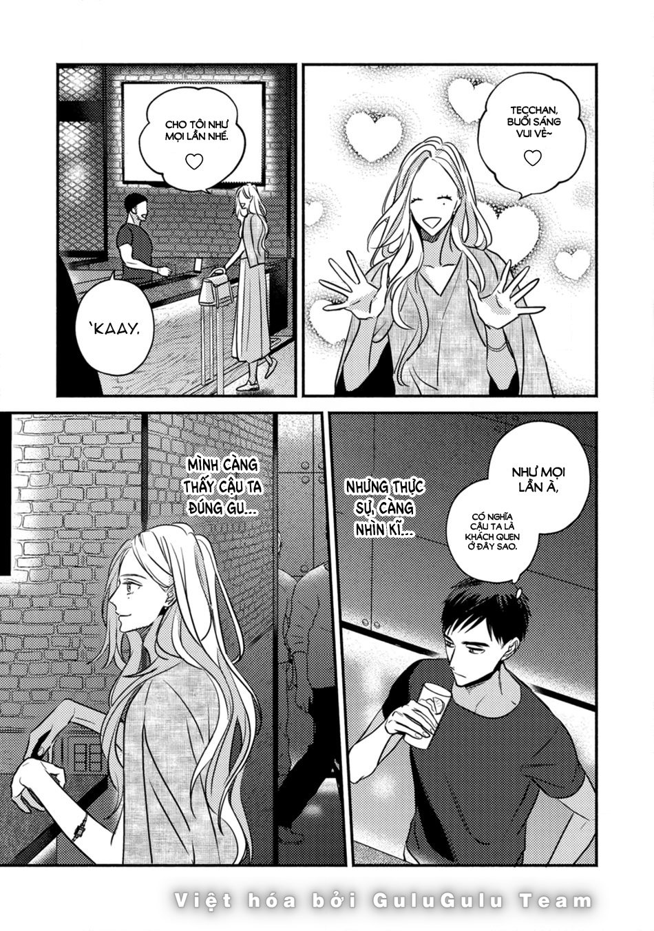 sjuku nichoume love hour chapter 1 11