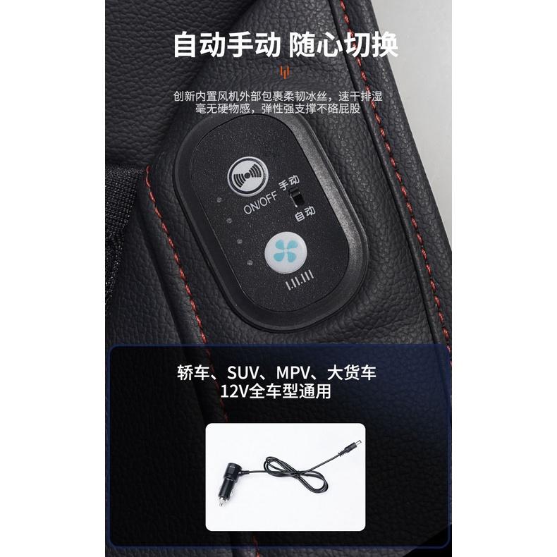 Đệm quạt điều hoà trên xe hơi - Bộ lót ghế ô tô làm mát vùng lưng và mông cao cấp bằng hệ thống 16 quạt gió