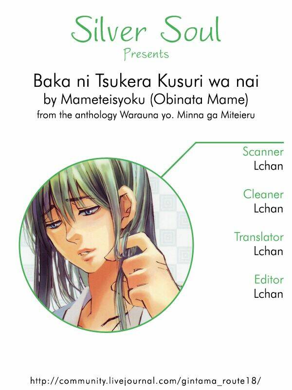 linh hồn bạc dj - tsukera kusuri chapter 1 10