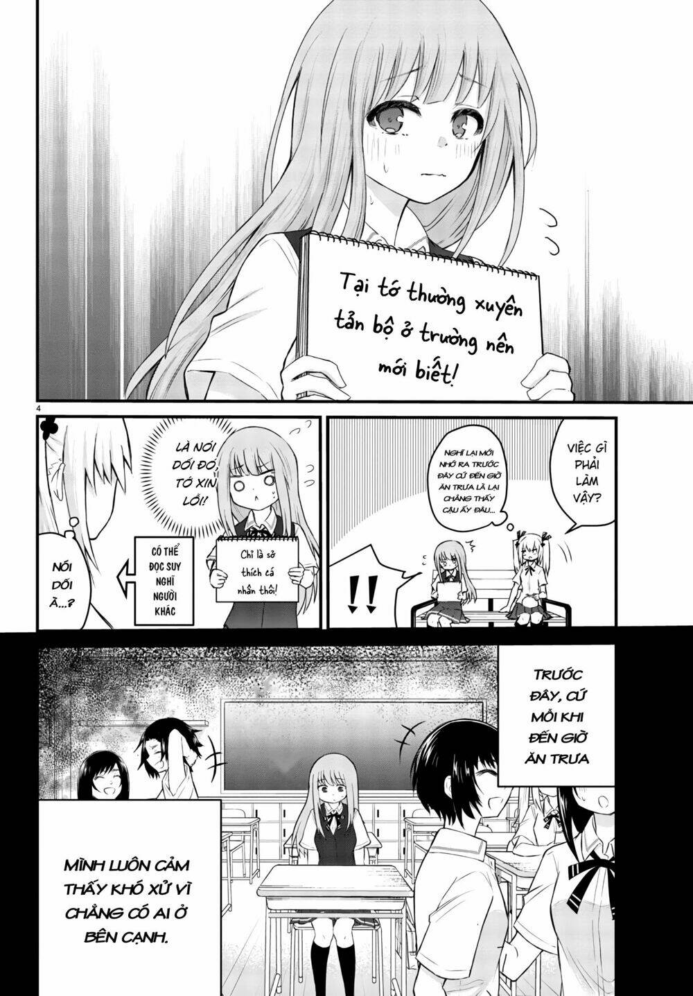 koe ga dasenai shoujo wa chapter 5 5