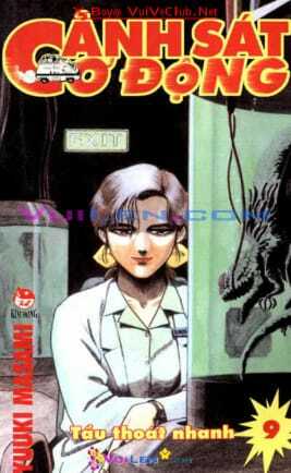 cảnh sát cơ động chapter 9 1