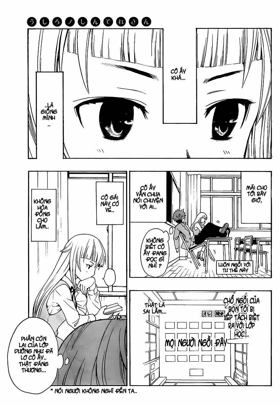 ushiro no shidere-san chapter 1 13