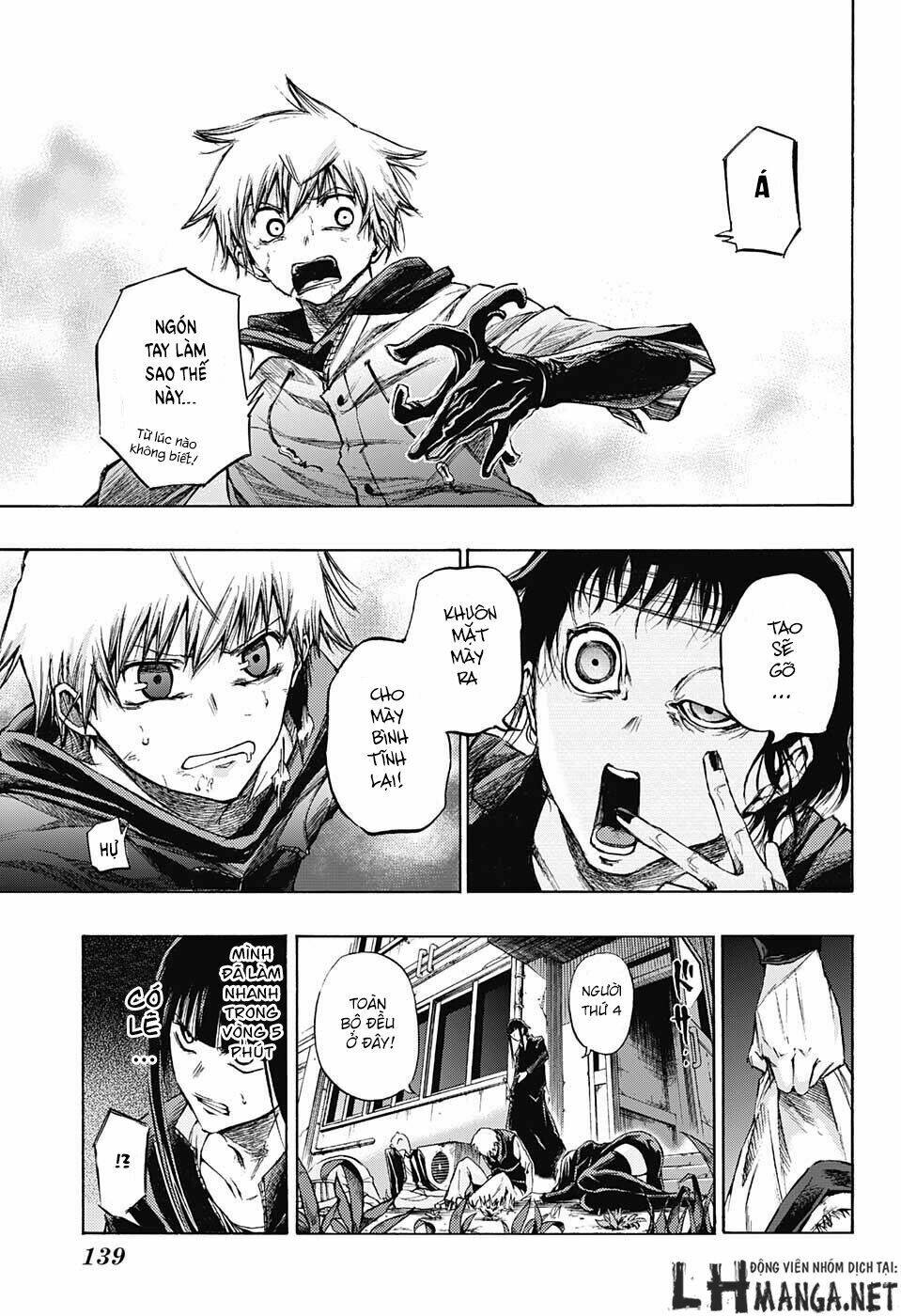 ibitsu no amalgam chapter 6 12