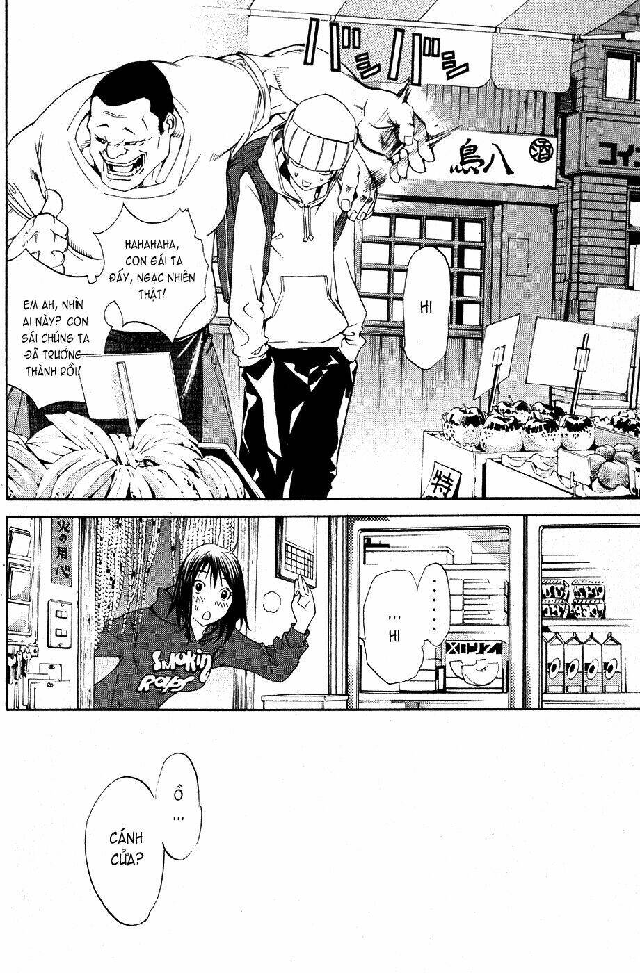 air gear chapter 109 14