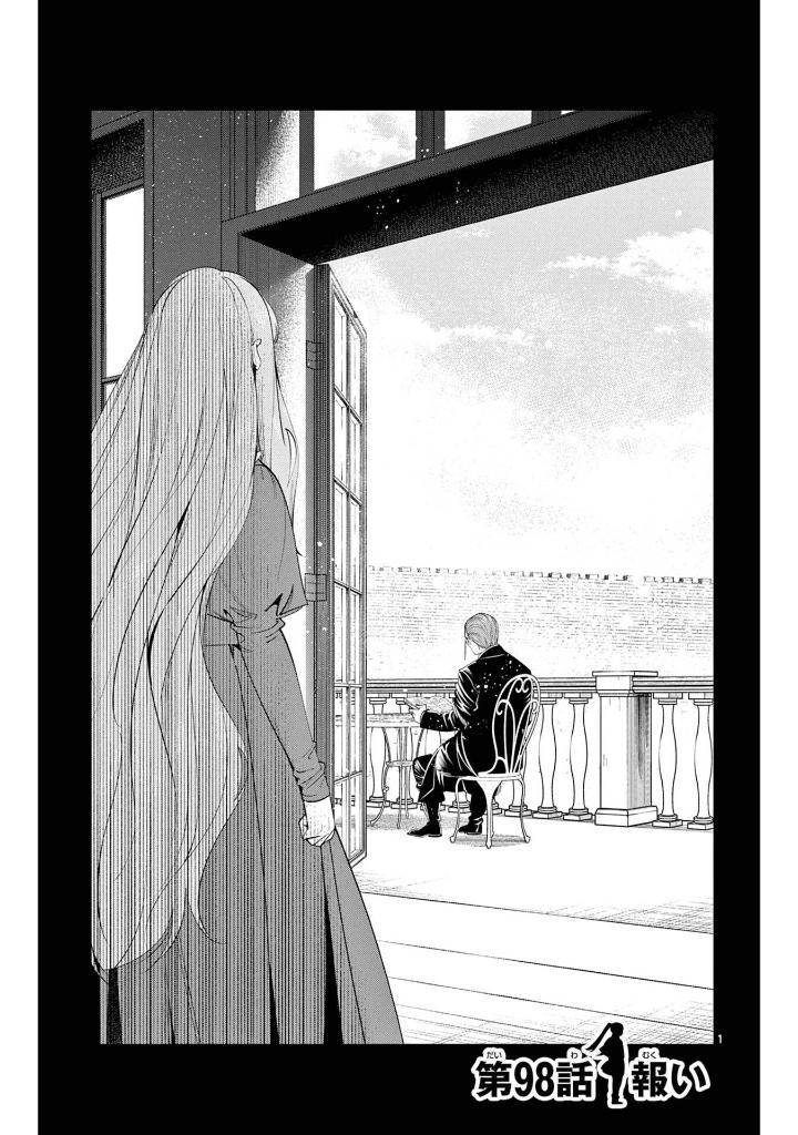 Sousou no Frieren - Frieren: Beyond Journey's End 11 (Japanese Edition)