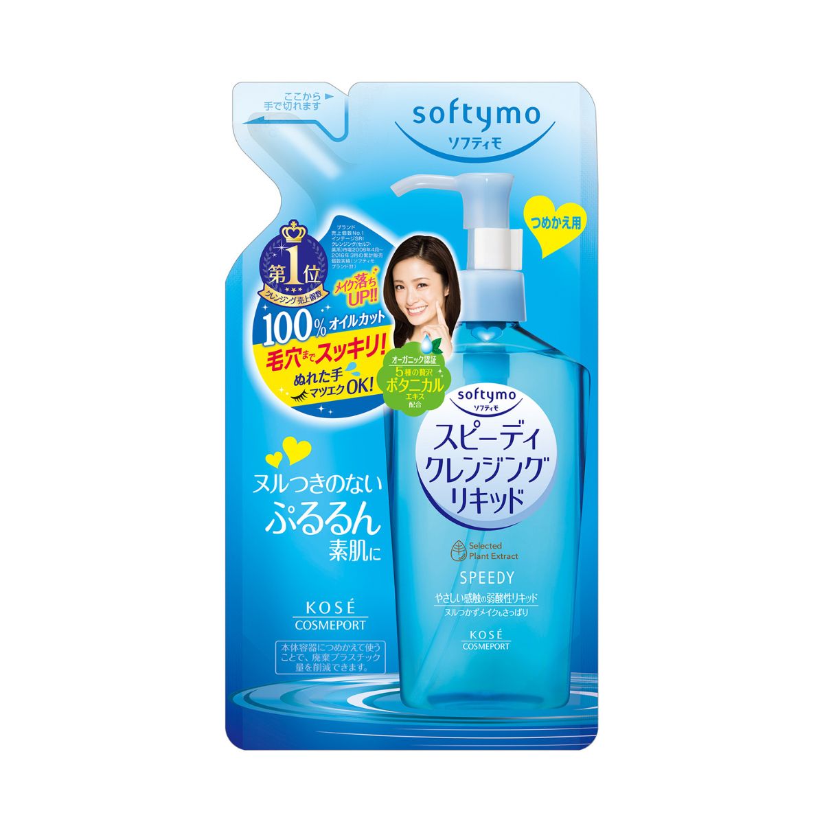 Dung Dịch Tẩy Trang Nhanh Kosé Softymo Speedy Cleansing Liquid (Chai 230ML)