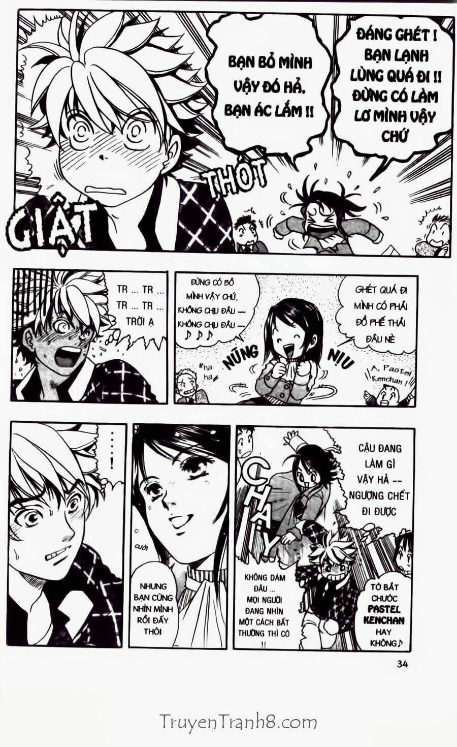 dragon voice chapter 26 15