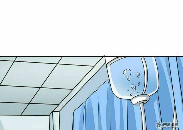 become a girl at night chapter 23 8