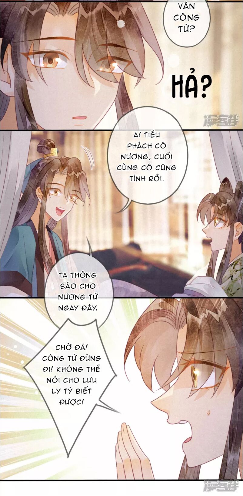 Thiên Động Li Trạch Thương chapter 22 - Trang 17