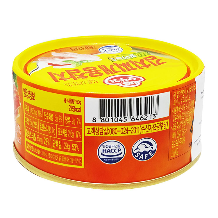 Cá Ngừ Ottogi Nấu Canh Kim Chi