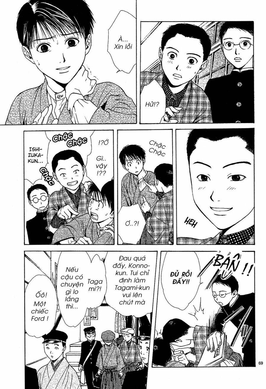 sakura gari chapter 4.3 17