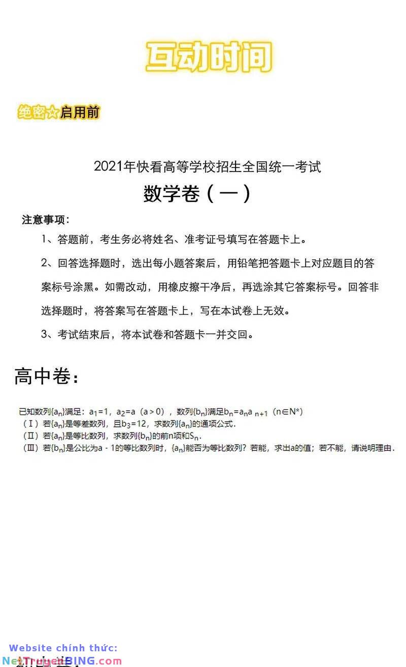tinh thần đại hải của học bá chapter 96 41