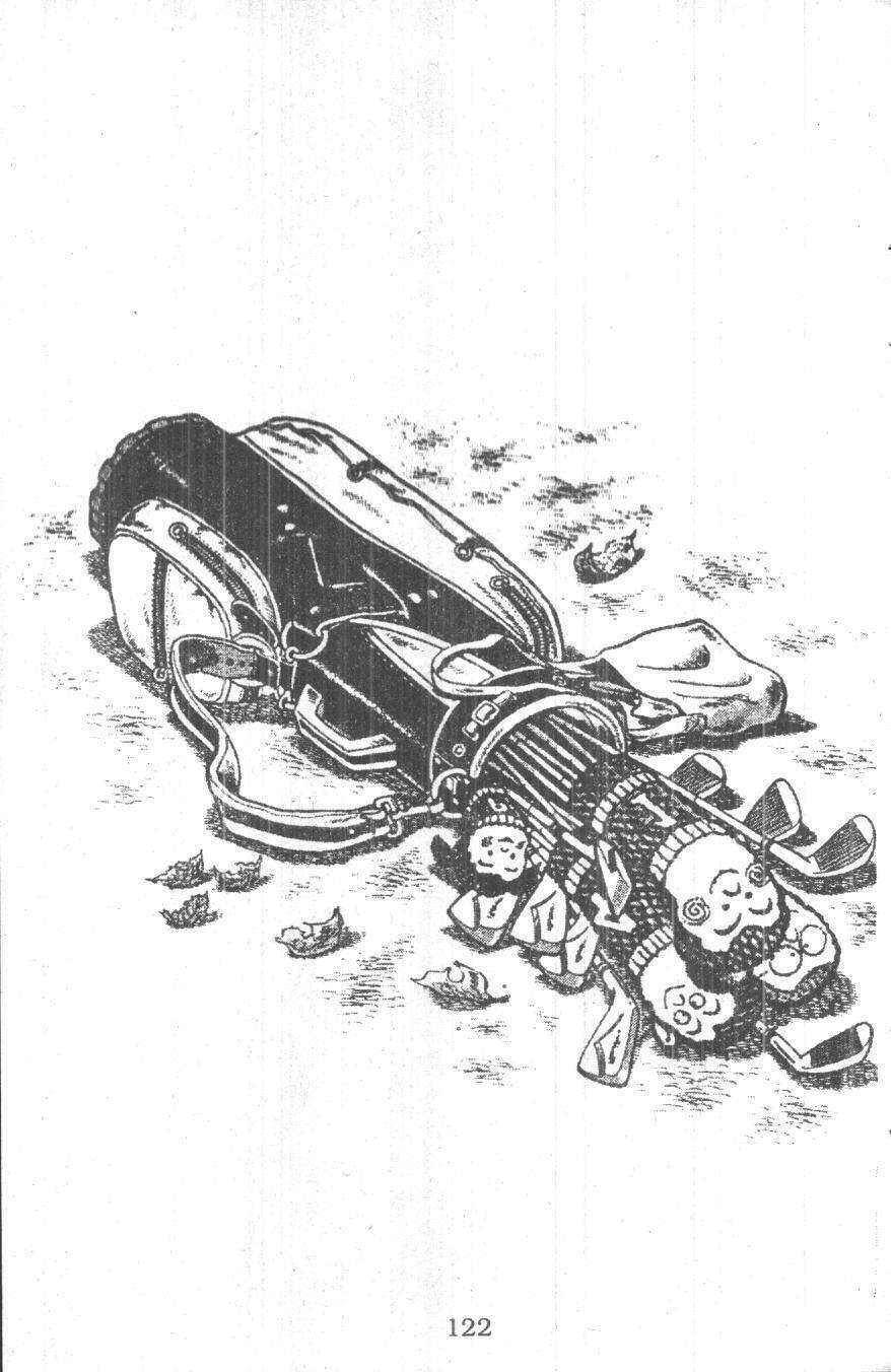 ashita tenki ni naare chapter 6 120