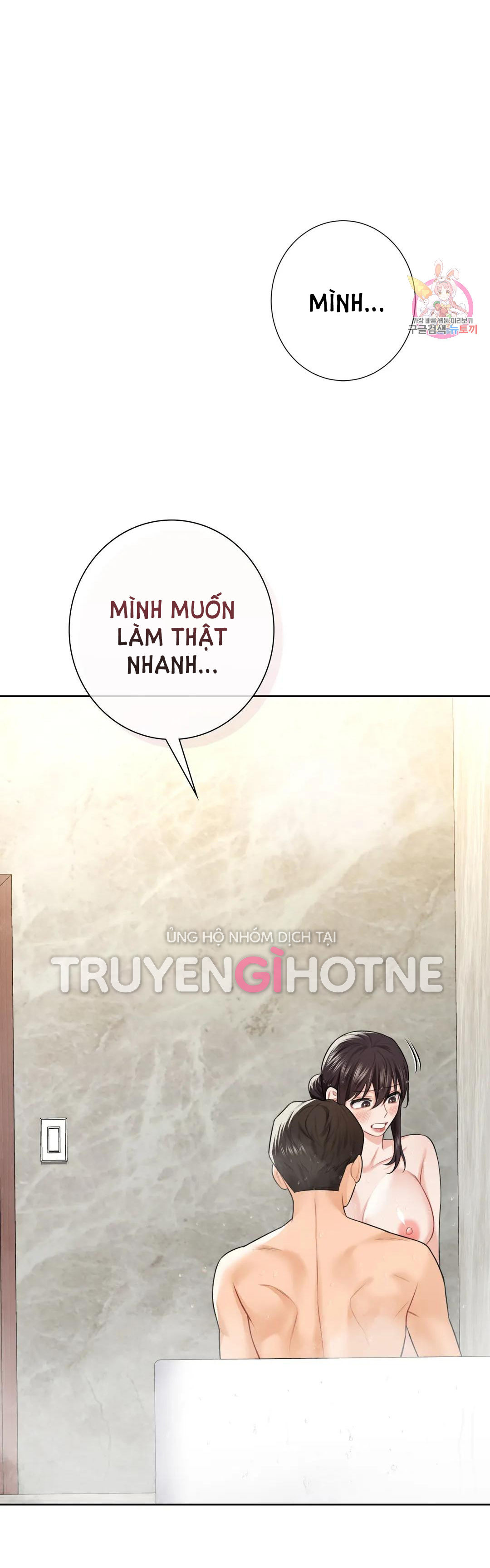 [18+] không là bạn bè chapter 28.1 16