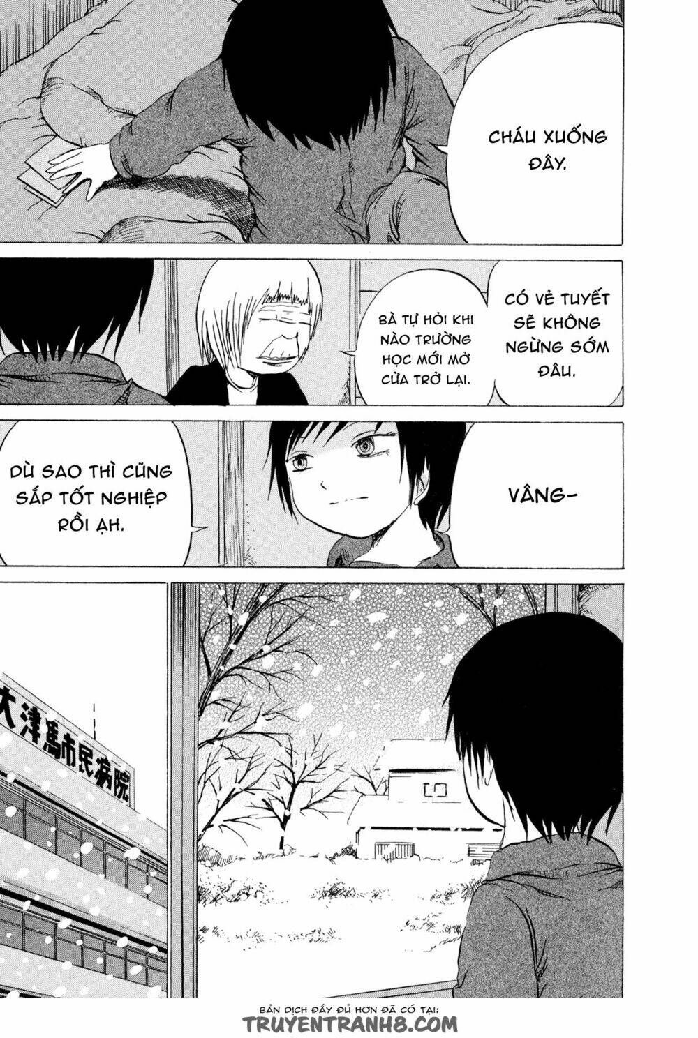 misu misou chapter 15 27