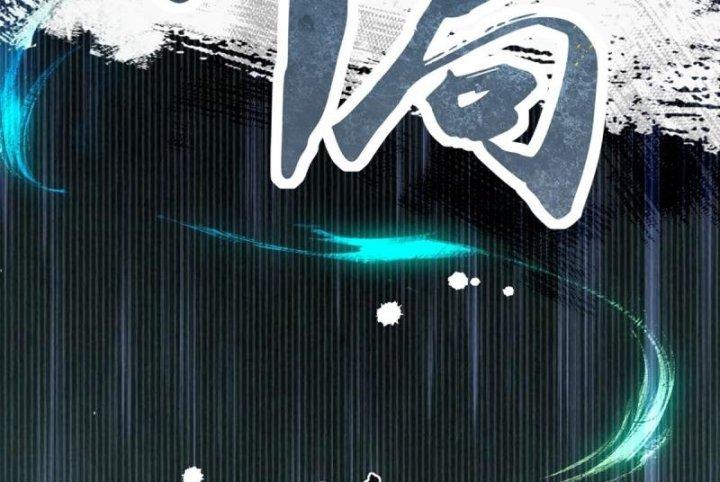 khởi đầu với tuyệt sắc nữ sư phụ: hệ thống thập cân phản cốt chapter 6 193