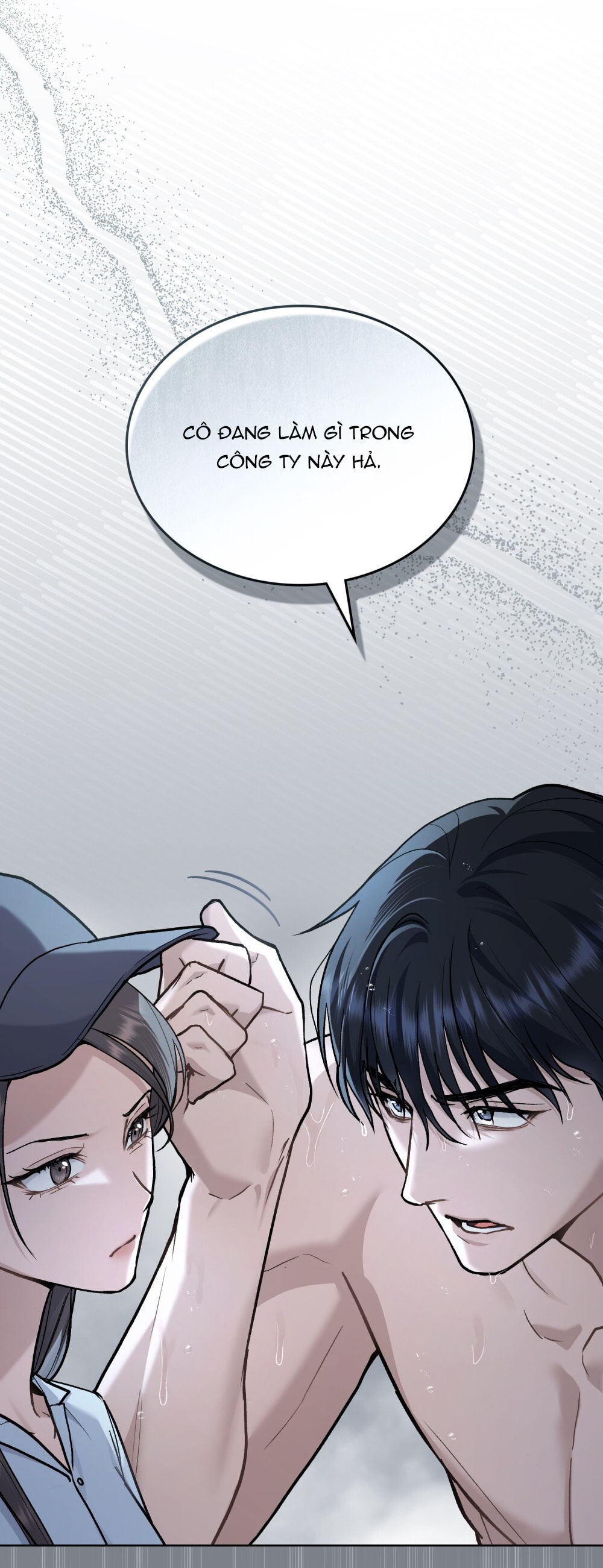 merry psycho chapter 12.1 15