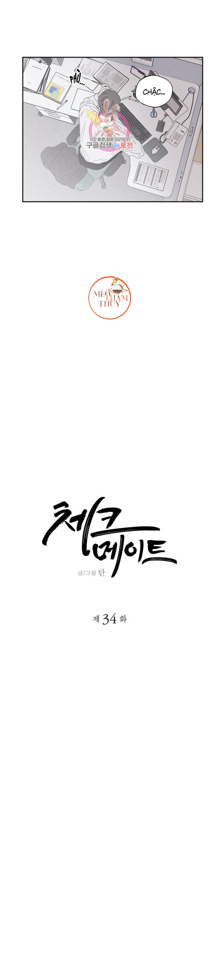 chiếu tướng chapter 34 9