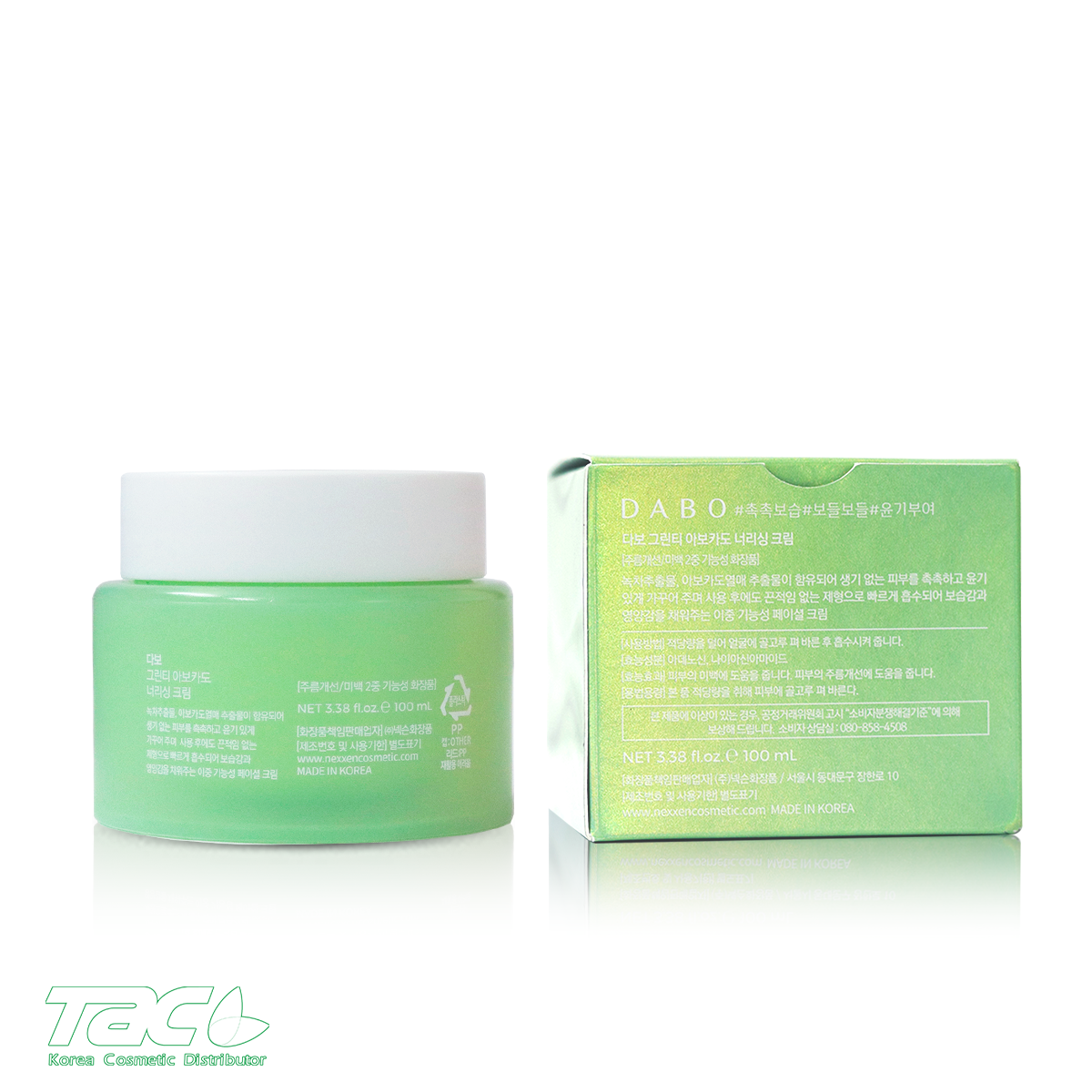DABO Kem dưỡng da tinh chất bơ trà xanh - DABO Green Tea Avocado Nourishing Cream 100ml cấp ẩm dưỡng da