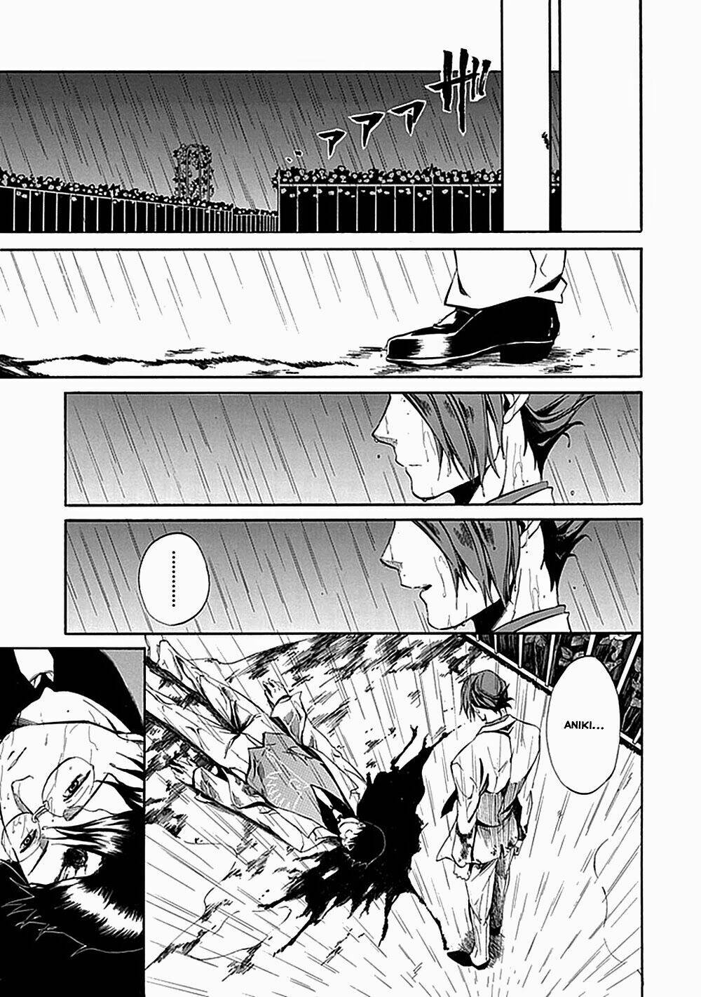 umineko no naku koro ni episode 4: alliance of the golden witch chapter 21 16