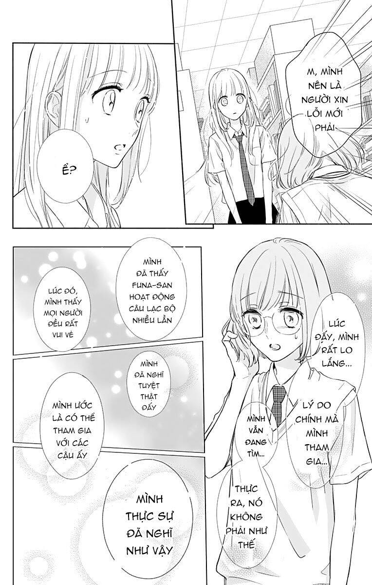 shunkan gradation chapter 7 18