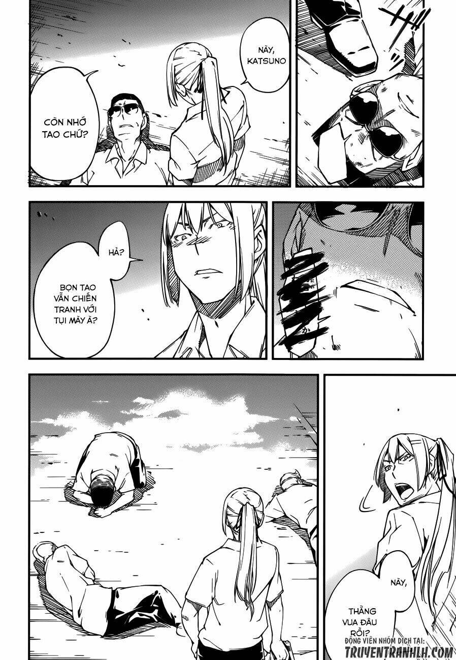 oukoku game chapter 16 13