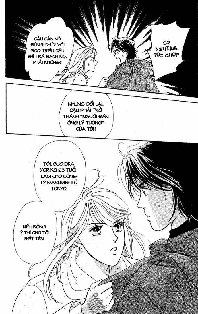 mata mata oboretai chapter 1 17