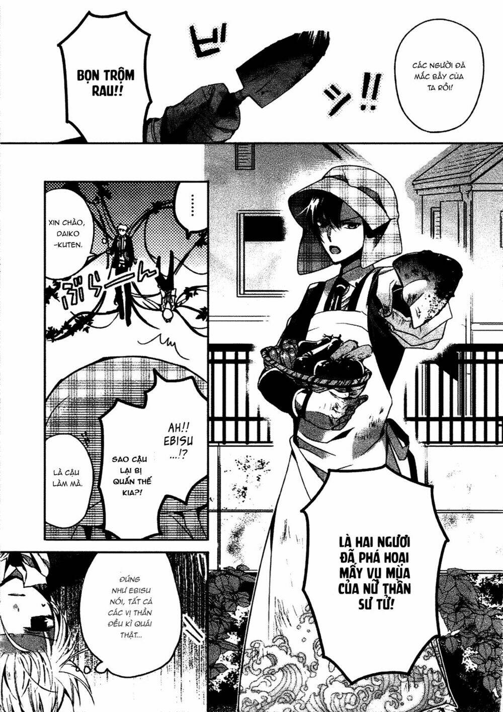 shichifuku mafia chapter 2 12