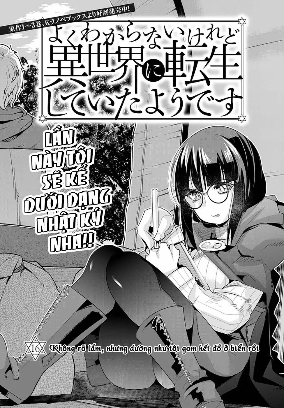 chuyển sinh thành con gái, tôi sẽ sinh tồn tại dị giới - yoku wakaranai keredo isekai ni tensei shiteita you desu chapter 16 7