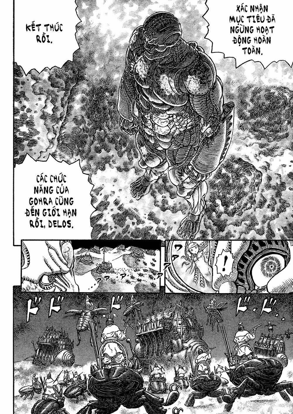 gigantomakhia chapter 6 18