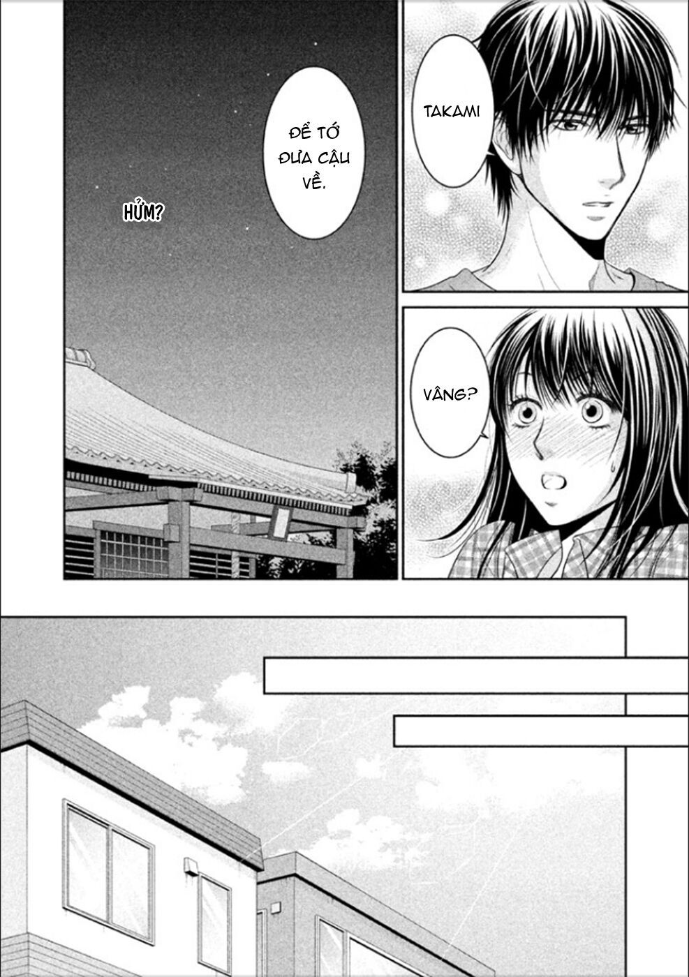 ano natsu chapter 6 5