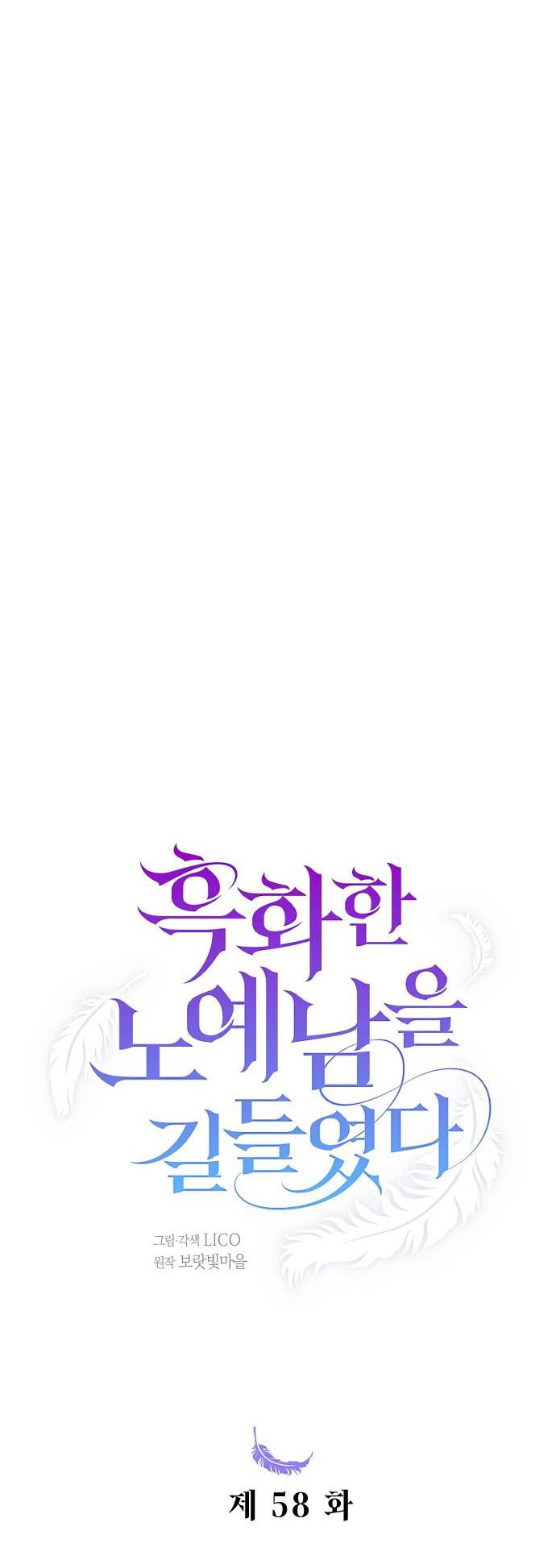 thuần hóa nam nô lệ hắc hóa chapter 58.2 1